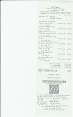 Кассовые чеки с подтверждением в Вельске