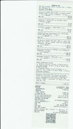 Кассовые чеки с подтверждением в Вельске