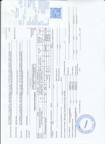 Кассовые чеки с подтверждением в Вельске