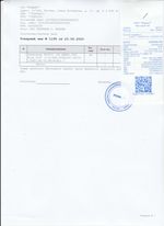 Кассовые чеки с подтверждением в Вельске