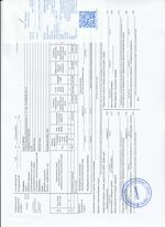 Кассовые чеки с подтверждением в Вельске